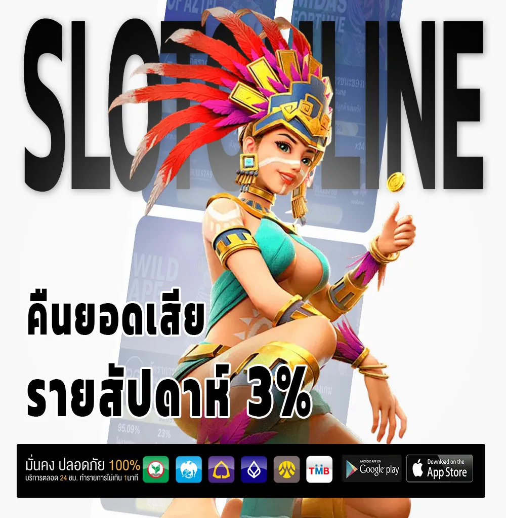win game เว็บใหญ่