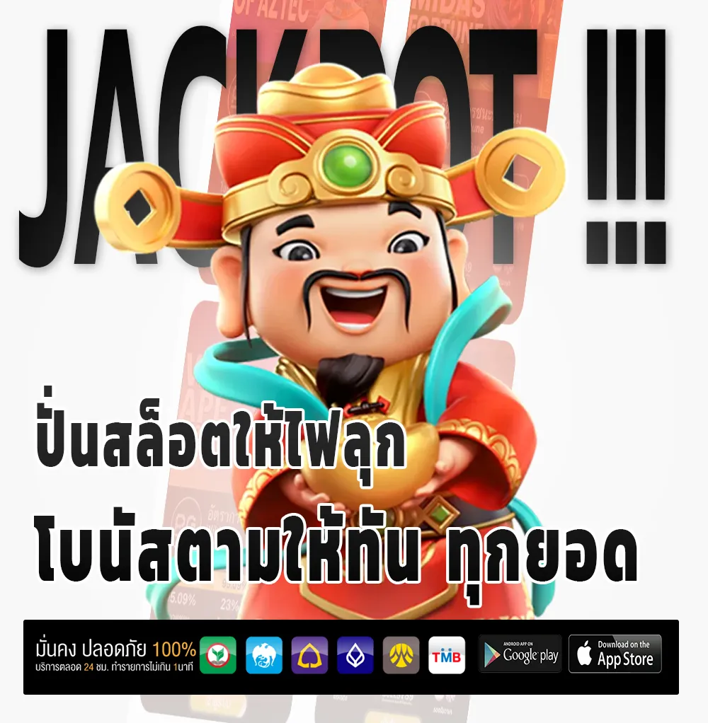 win game webslot
