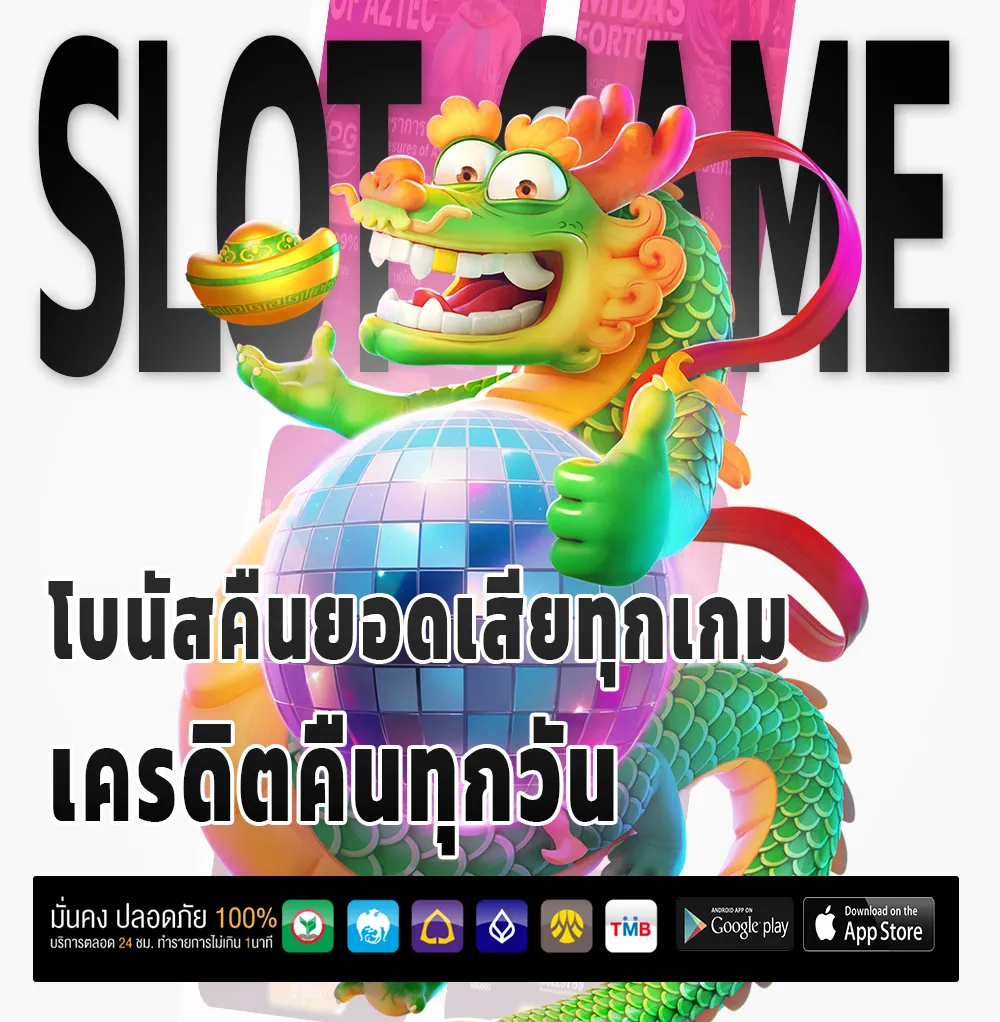 win game